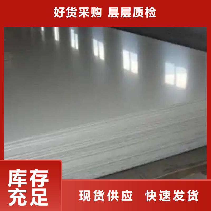 304不銹鋼復合板化工設備專用