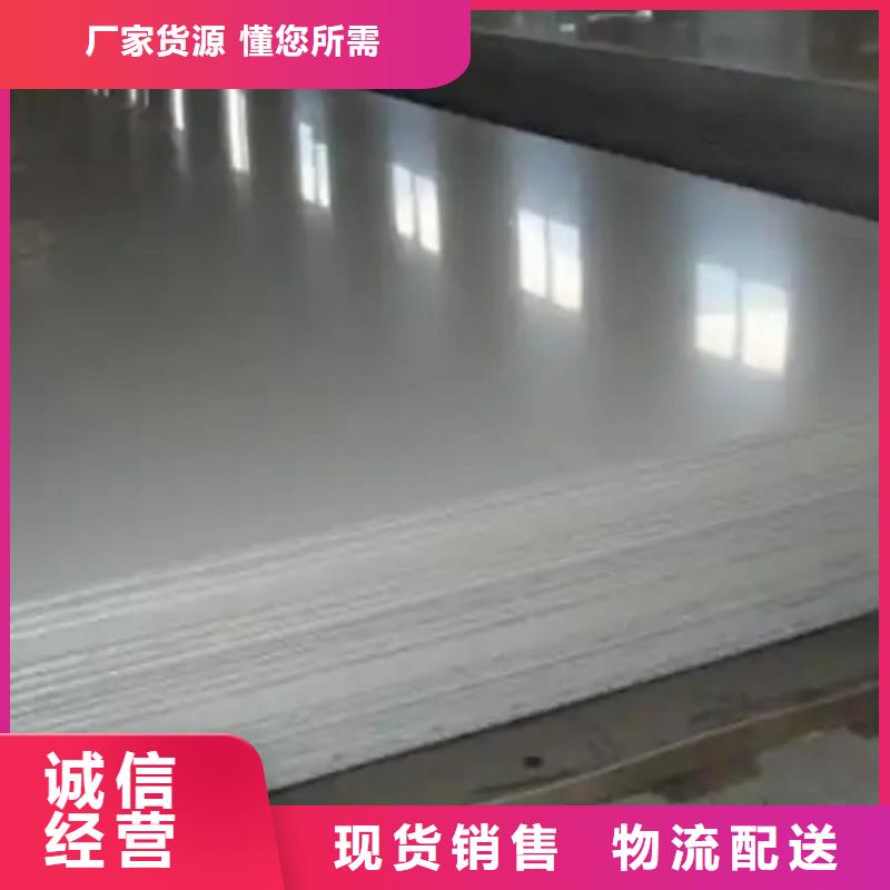 不锈钢复合板304不锈钢复合板供货及时