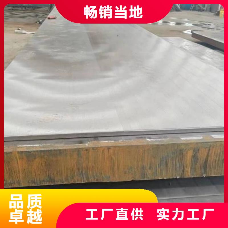 316L+Q355B復合不銹鋼板廠家直供