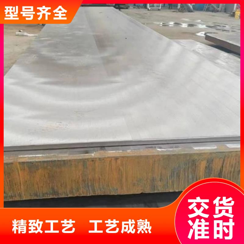 专业生产制造10mm/12mm不锈钢复合板供应商