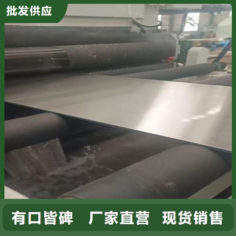 316L不銹鋼復合板任意規格定做
