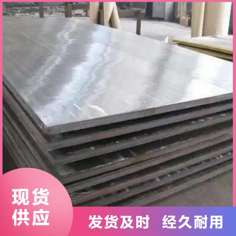 不銹鋼復合板-【304不銹鋼復合板】貨品齊全
