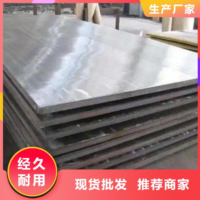 新款316L+Q235B不锈钢复合板厂家