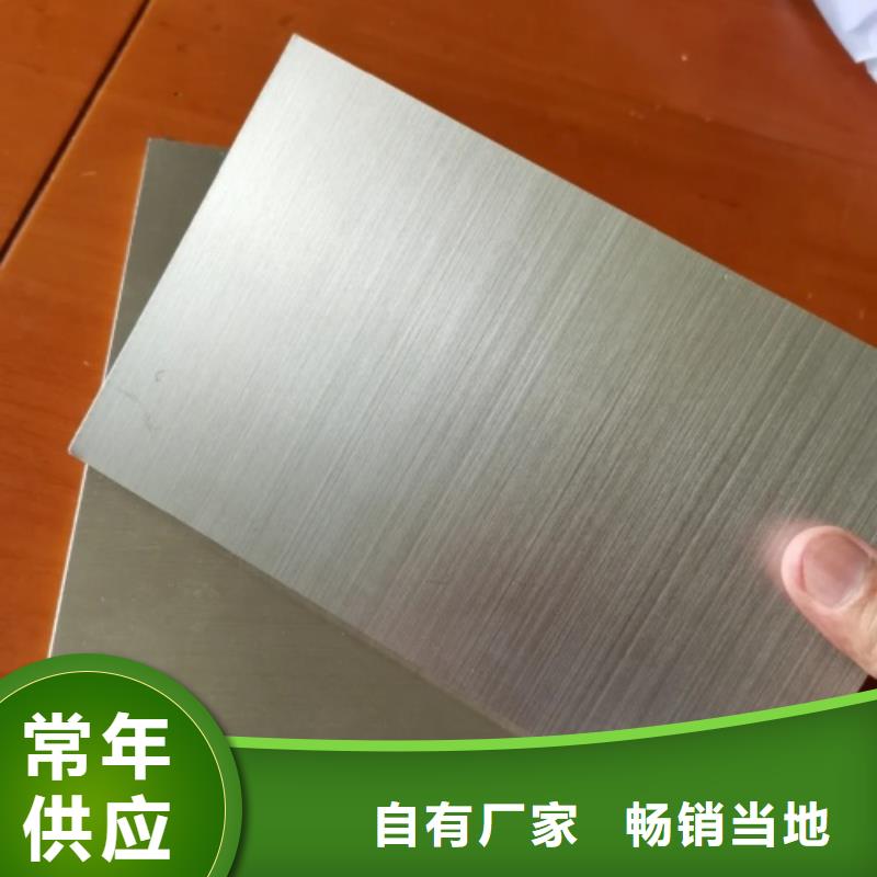 31603+Q345R不锈钢复合板公司