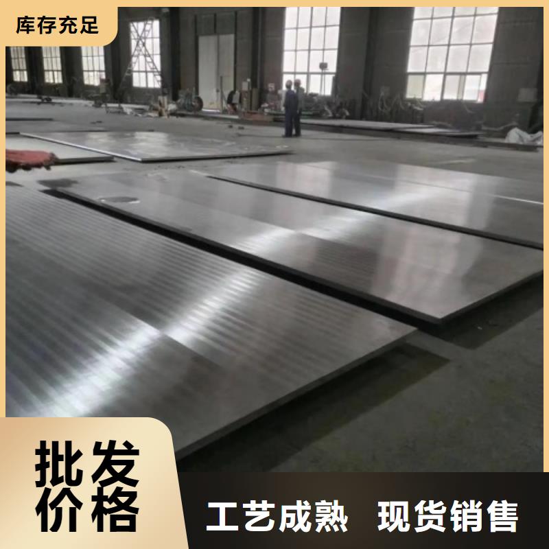 专业销售310s+Q235B不锈钢复合板-保质