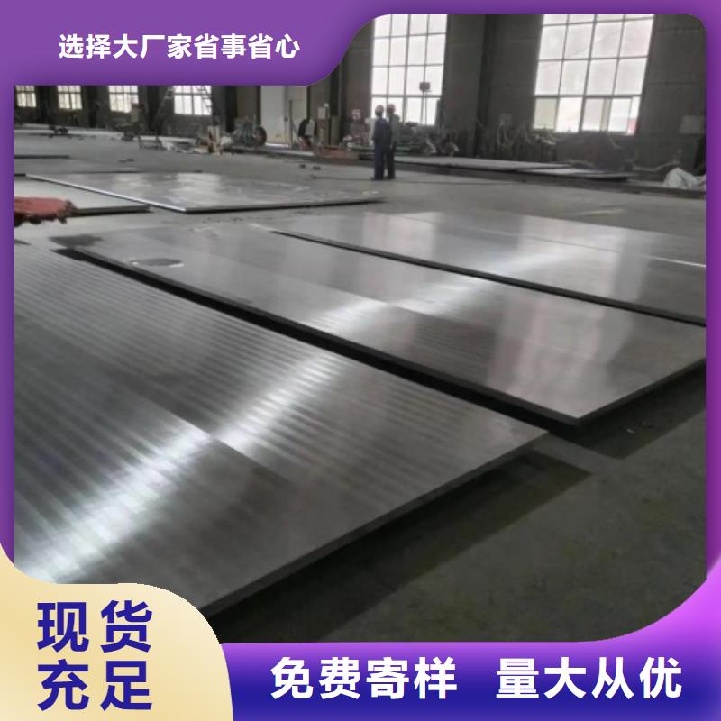 钛复合钢板厂家已认证