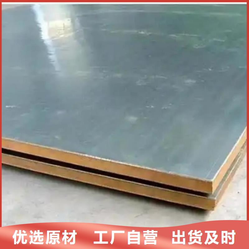 不锈钢复合板脱硫塔
