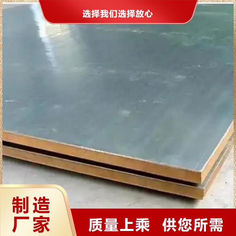 供应10+2不锈钢复合板_精选厂家