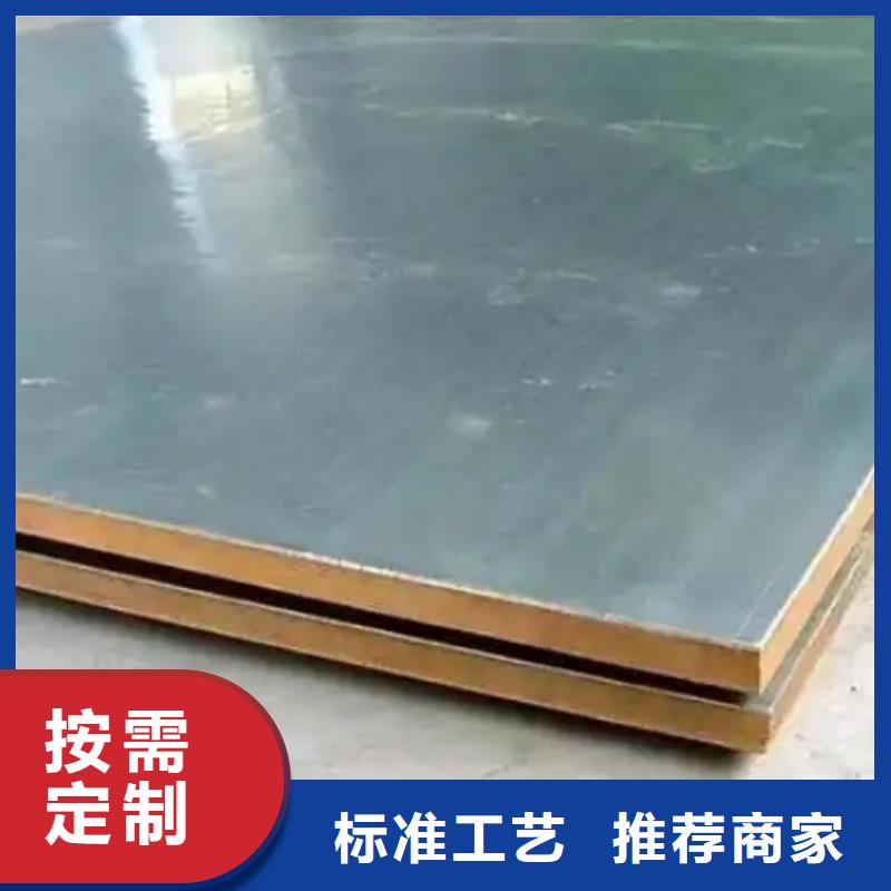 鈦鋼復合板-復購率高