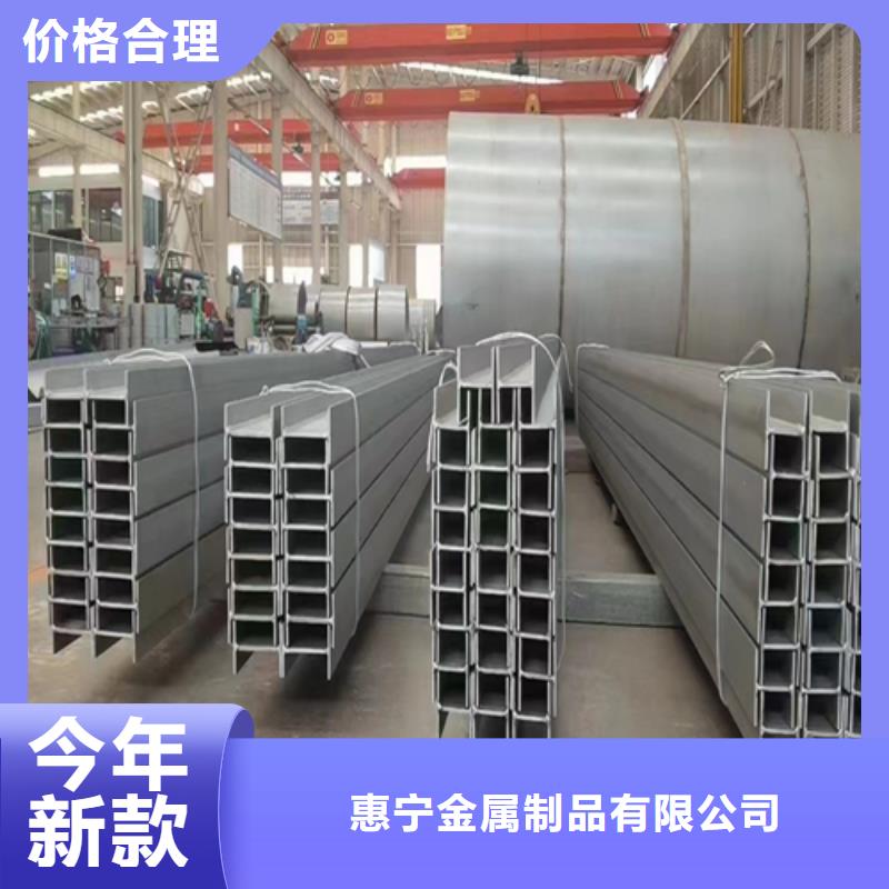 銷售310s不銹鋼角鋼_品牌廠家
