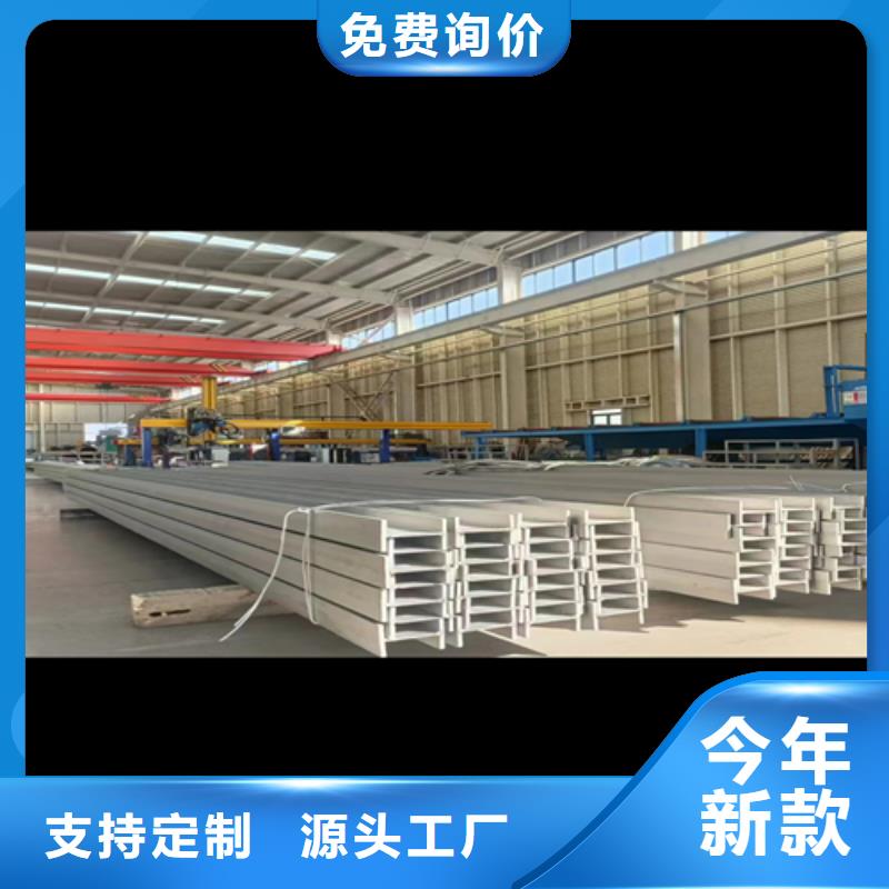 不锈钢型材-316L不锈钢复合板极速发货