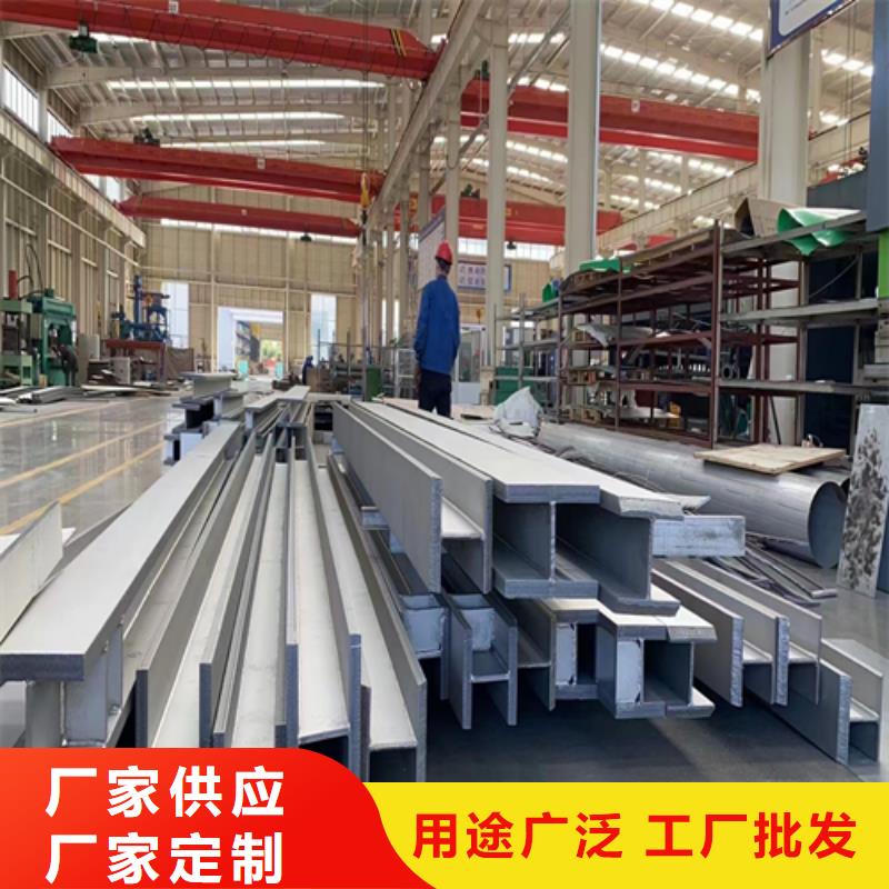 5#6#8#10#不锈钢槽钢厂家-欢迎新老客户来电咨询