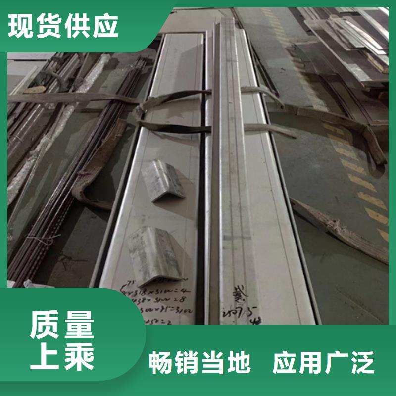 批发304不锈钢槽钢_精选厂家