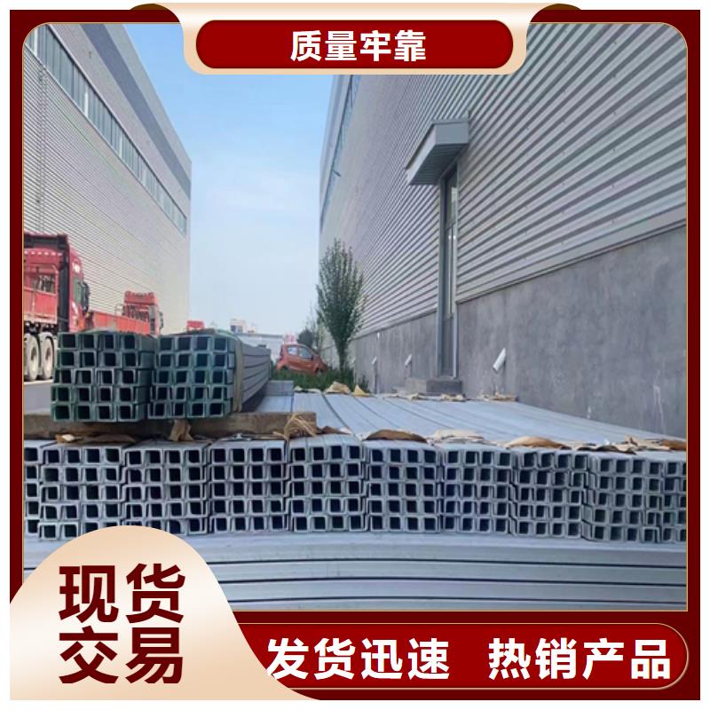 批发304不锈钢槽钢_精选厂家