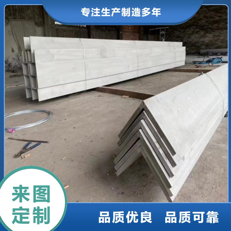 专业销售310s不锈钢角钢-省钱