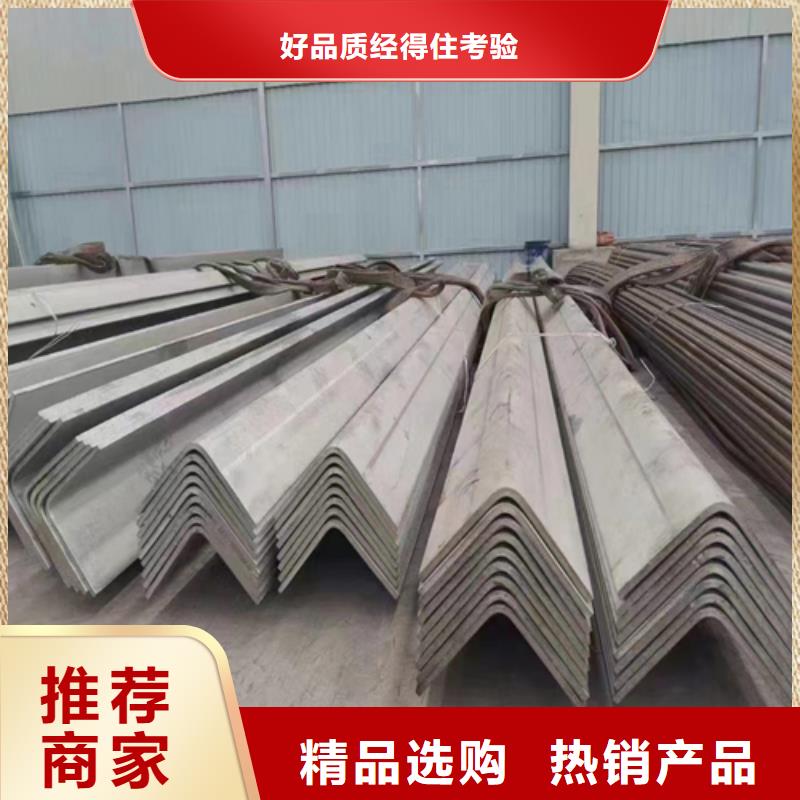 304不銹鋼角鋼工藝精良