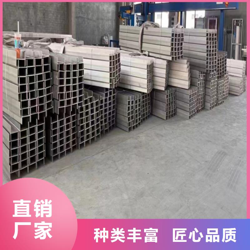 310s不锈钢工字钢生产直销