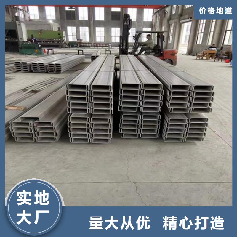 不锈钢角钢可定制厂家