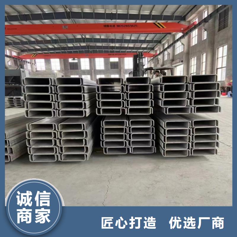 304不銹鋼角鋼工藝精良