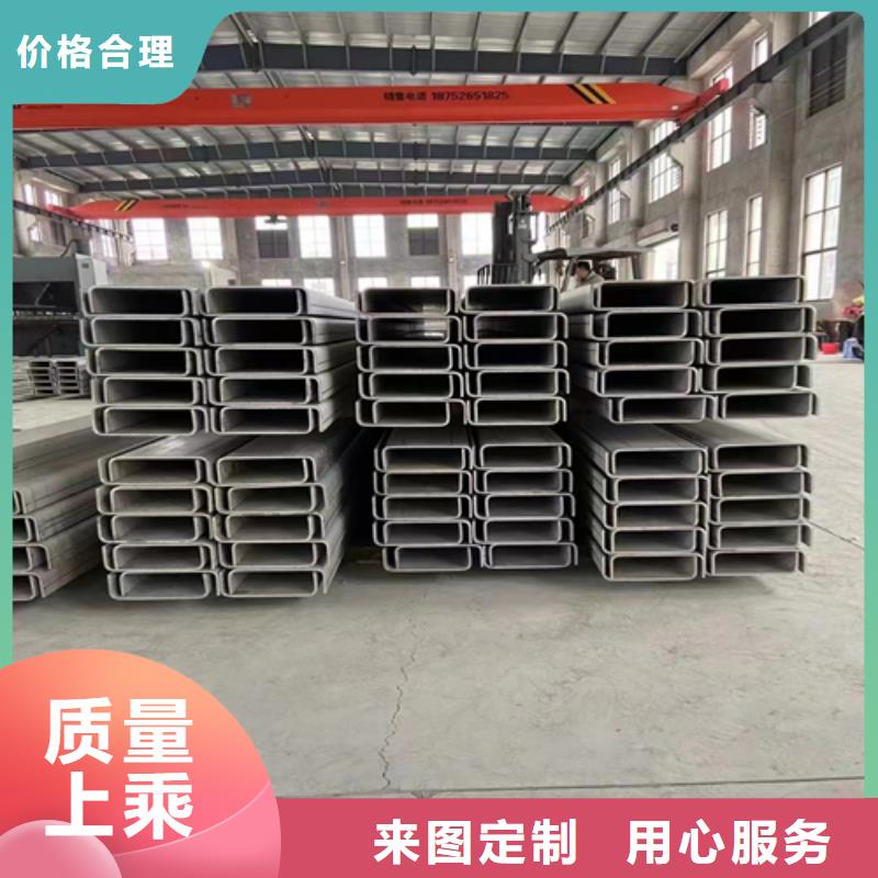 专业销售10#-12#不锈钢槽钢-放心
