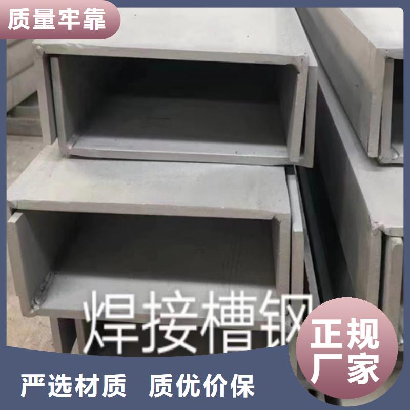304不锈钢角钢工艺精良