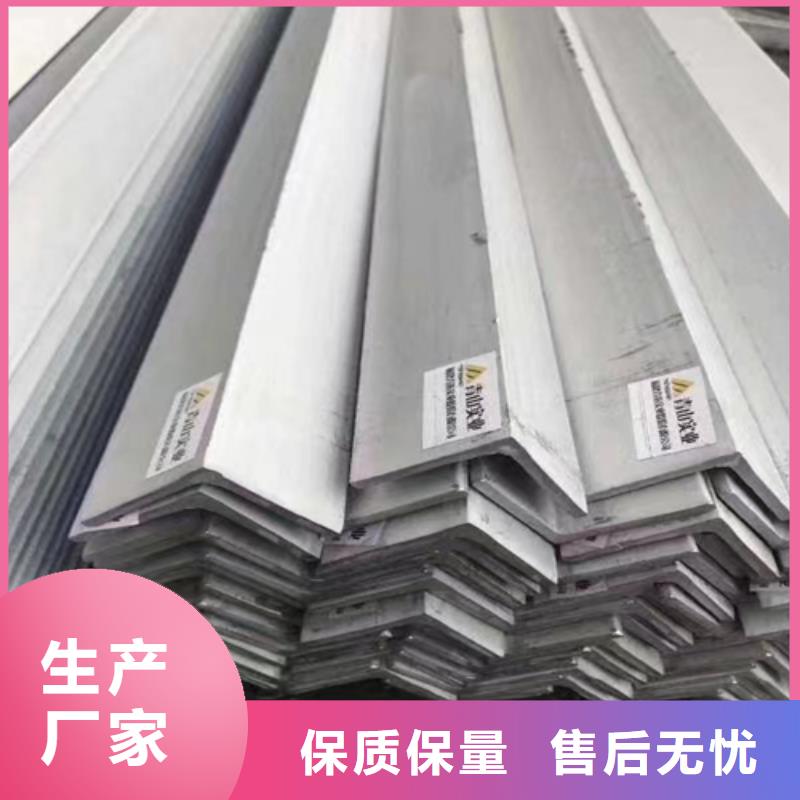 20#22#24#不锈钢槽钢现货供应