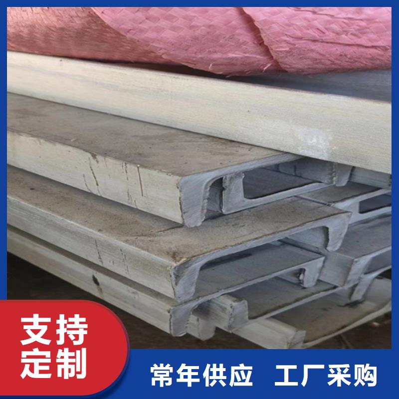 304不锈钢C型钢