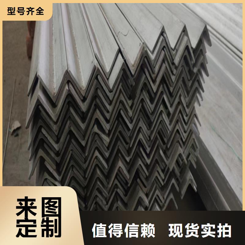 不锈钢C型钢-热线开通中
