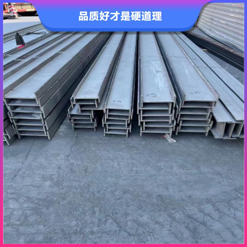 不銹鋼型材不滿意可退貨