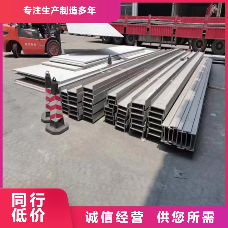 304不锈钢C型钢