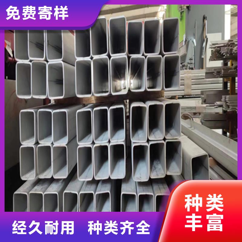 详细参数【不锈钢方管】,不锈钢焊管诚信经营质量保证
