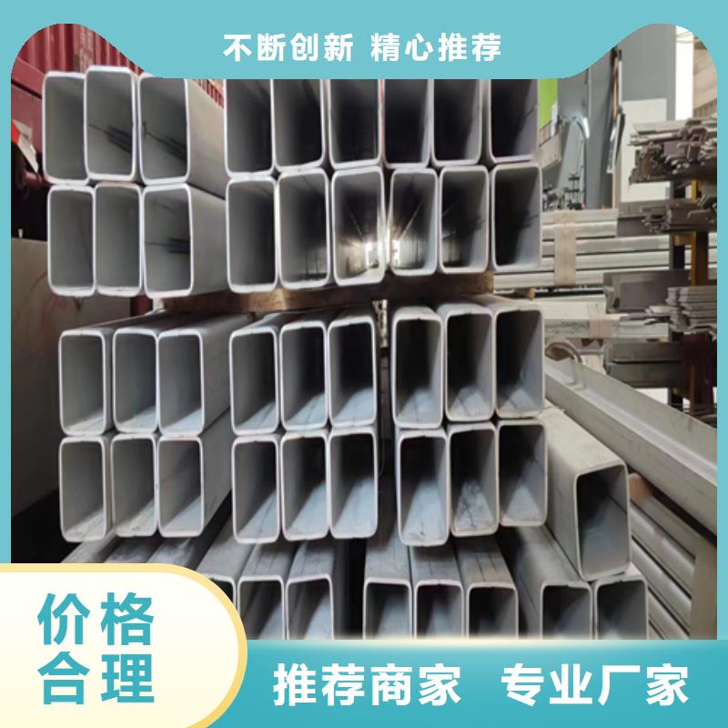 買321不銹鋼方通-實體廠家可定制