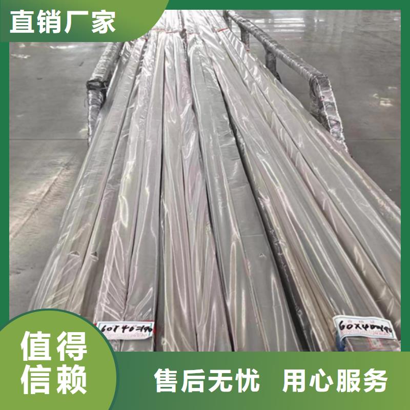304-316L不锈钢方管厂家-全国接单