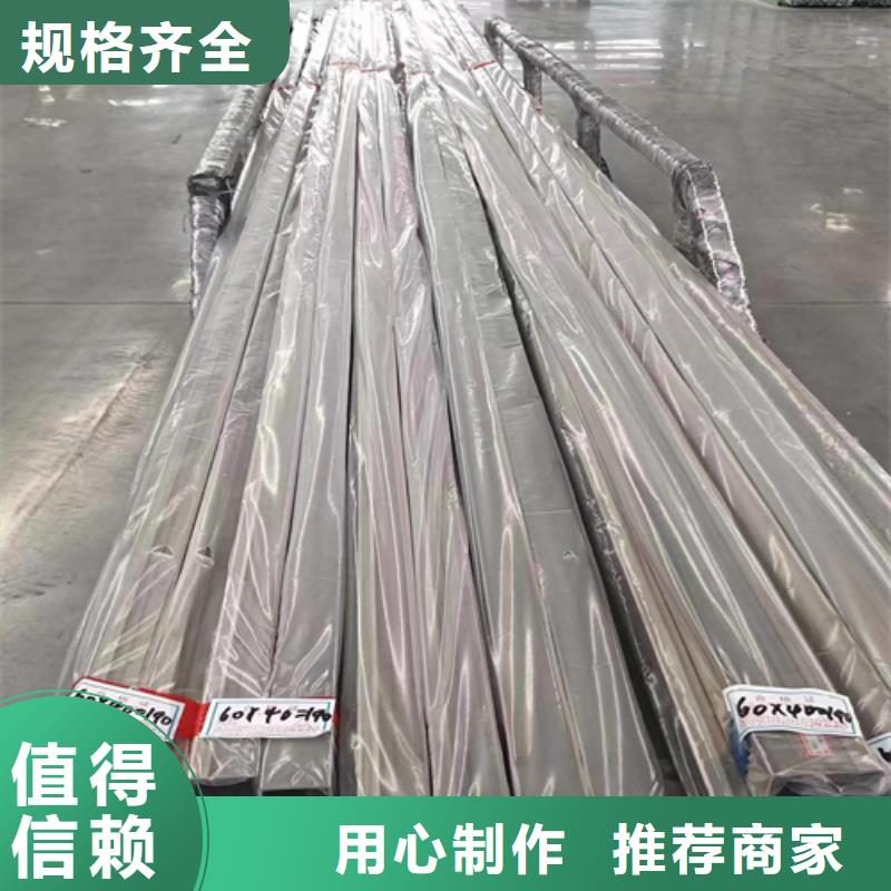 【不銹鋼方管-不銹鋼焊管客戶信賴的廠家】
