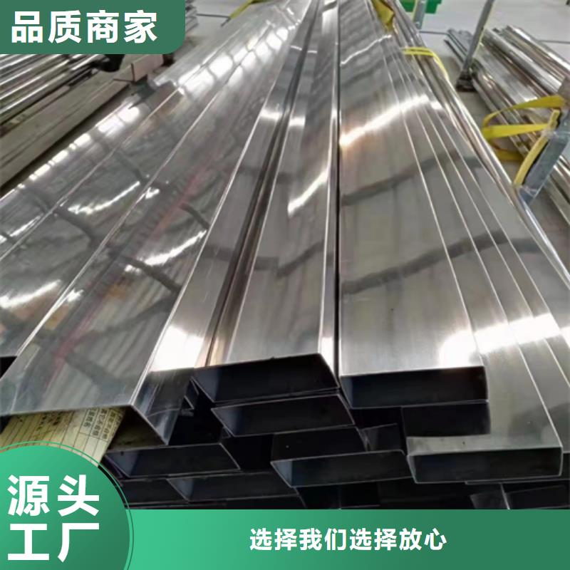 【不銹鋼方管304不銹鋼復合板好品質用的放心】