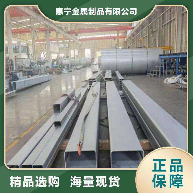 详细参数【不锈钢方管】,不锈钢焊管诚信经营质量保证