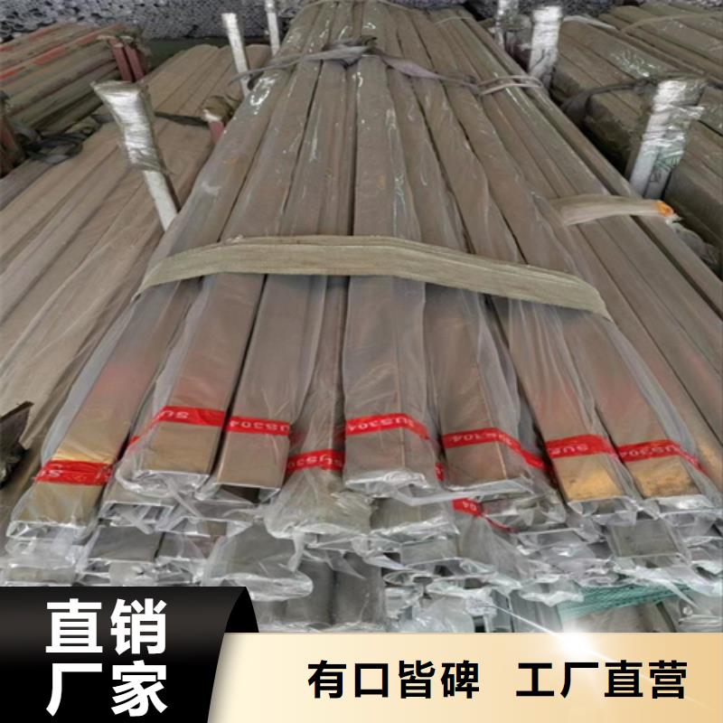 不锈钢方管