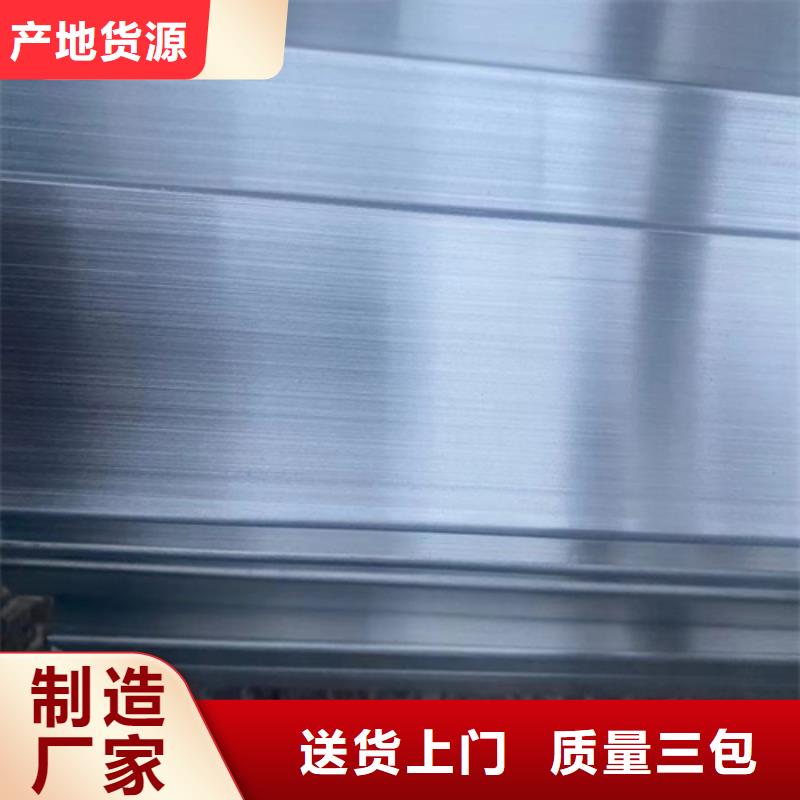 304焊接不銹鋼方管-優(yōu)質(zhì)靠譜