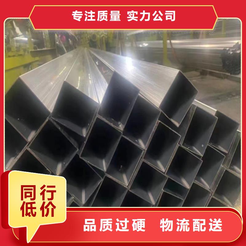 316L不銹鋼方矩管直銷廠家