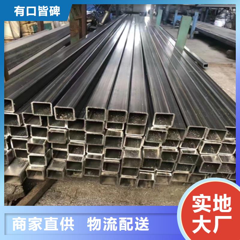 不锈钢焊管视频-山东省滨州市惠宁不锈钢焊管可服务区域无棣|惠民|泰安|临沂|枣庄|淄博|东营等