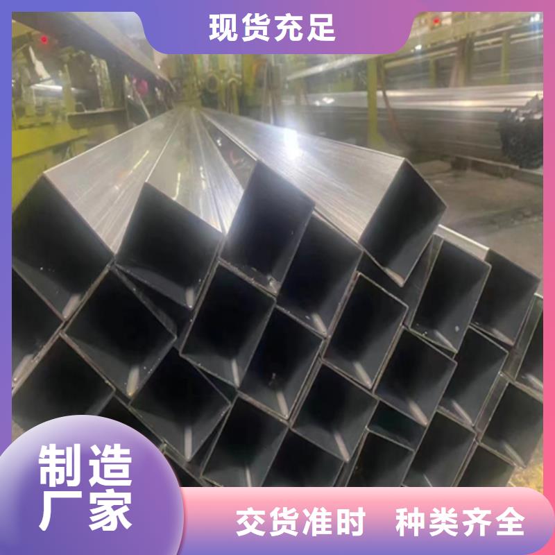2205-2507不銹鋼方管可靠的商家