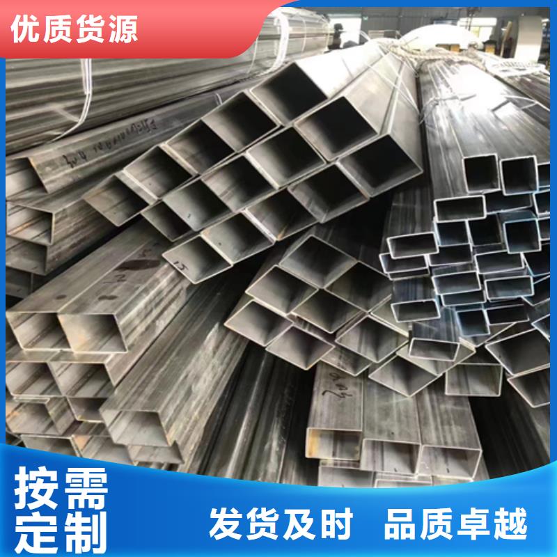 定做不锈钢无缝方管的基地