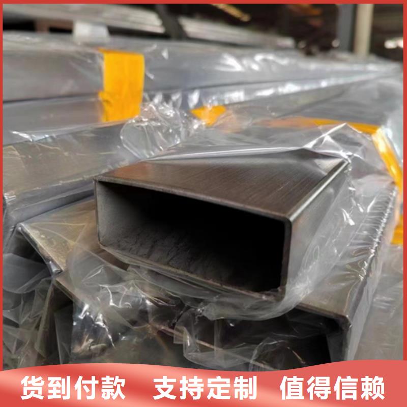 【不锈钢方管】,不锈钢焊管诚信经营质量保证