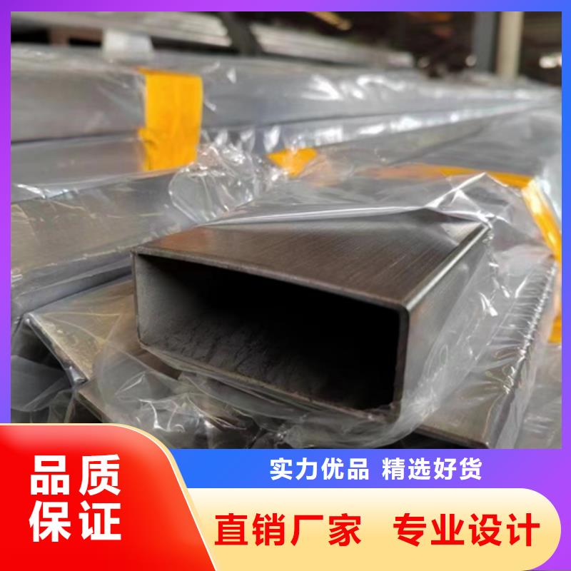 316L不銹鋼方矩管直銷廠家