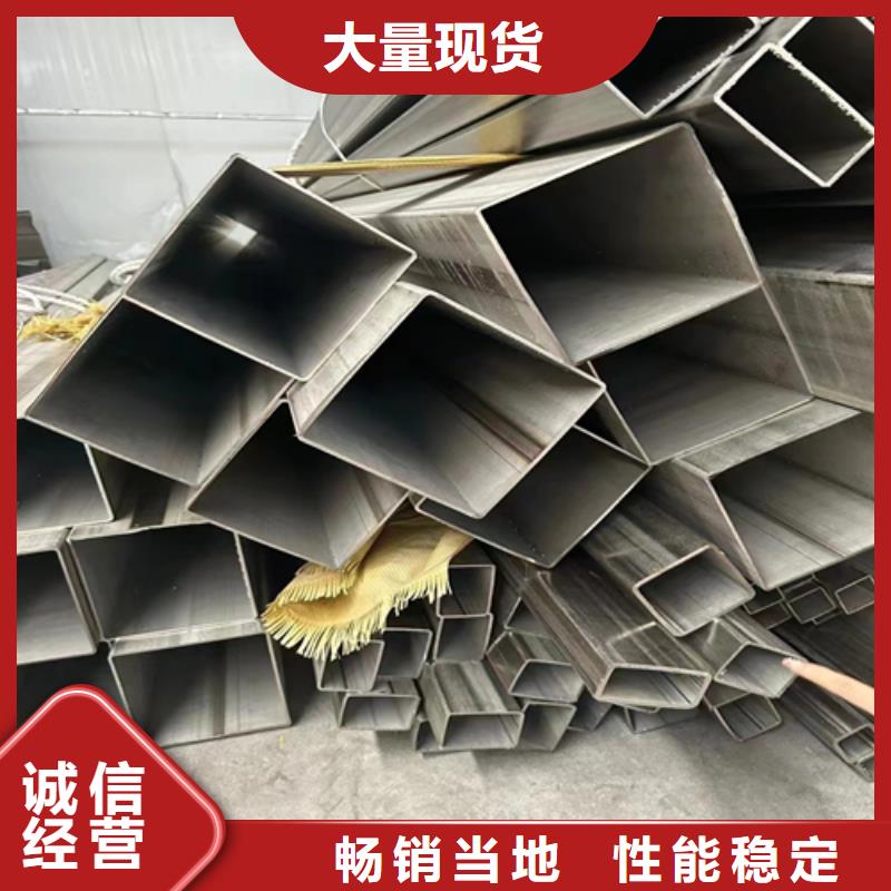 详细参数【不锈钢方管】,不锈钢焊管诚信经营质量保证