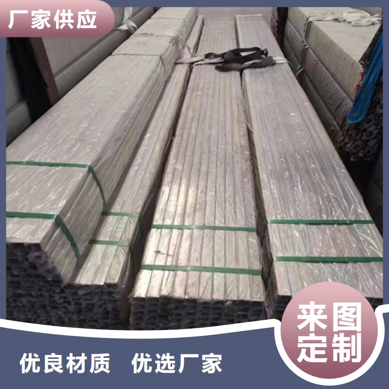 采購不銹鋼方管認準惠寧金屬制品有限公司
