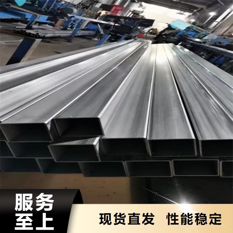 304不銹鋼方通廠家質(zhì)量過硬