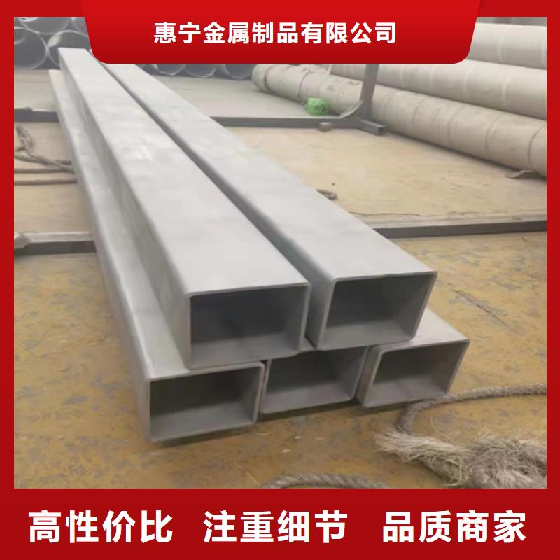 不锈钢无缝方管厂家