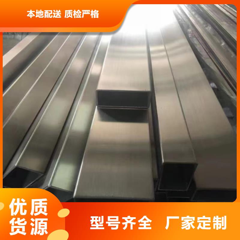 買321不銹鋼方通-實體廠家可定制