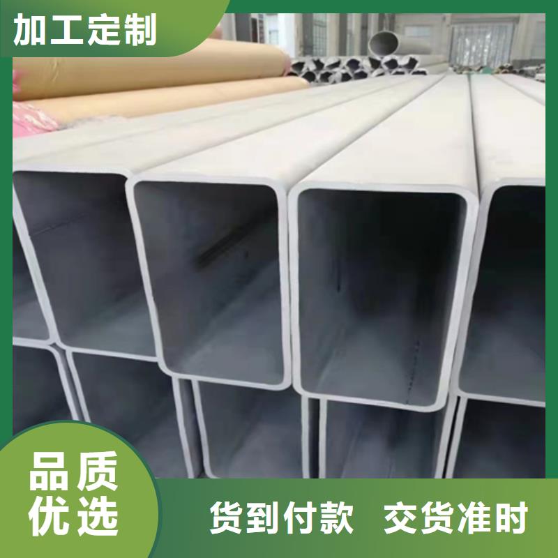 304不銹鋼方通廠家質(zhì)量過硬